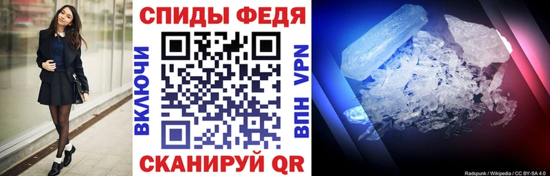 АМФ 97%  Купить закладки  Кореновск 