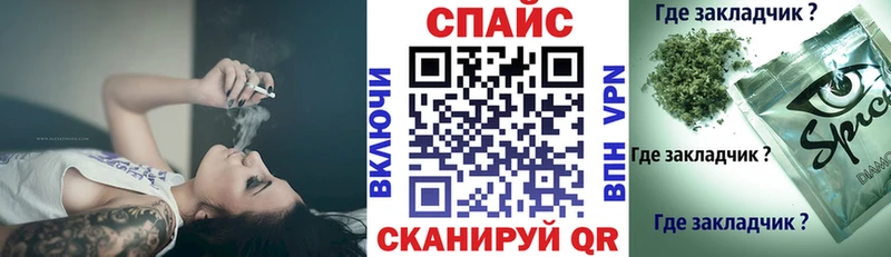 БУТИРАТ бутик  Купить где  Кореновск 