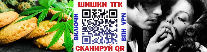 Еда ТГК марихуана  Купить  Кореновск 