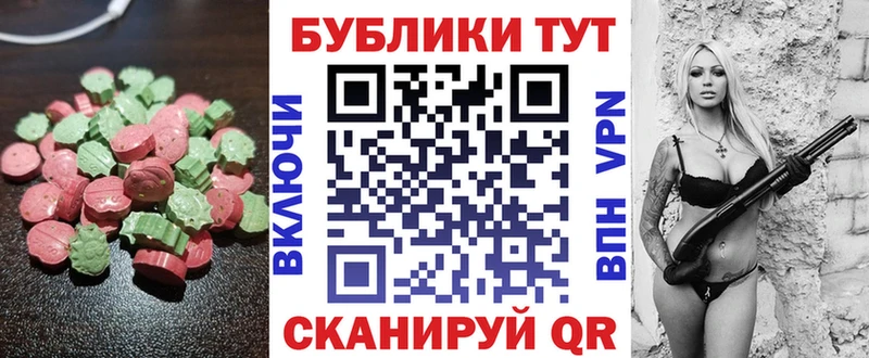 Ecstasy Cube  Купить где  Кореновск 