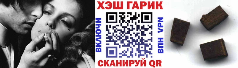 Купить где  Кореновск  Гашиш индика сатива 