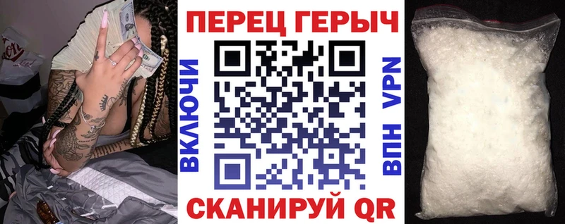Купить закладки  Кореновск  Героин хмурый 