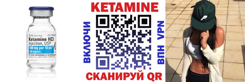 Купить где  Кореновск  Кетамин VHQ 
