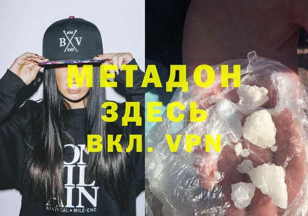 apvp Пестово