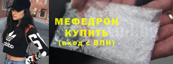 кокаин премиум Переславль-Залесский