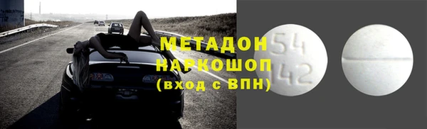 кокаин премиум Переславль-Залесский