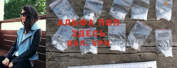 apvp Пестово