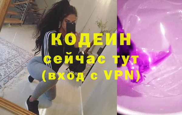 кокаин премиум Переславль-Залесский