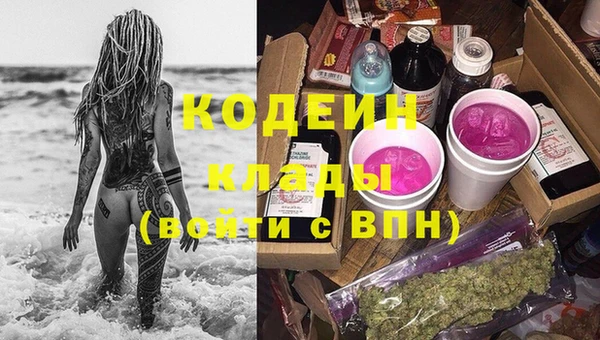 кокаин премиум Переславль-Залесский