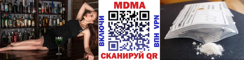 MDMA crystal  Купить закладки  Кореновск 