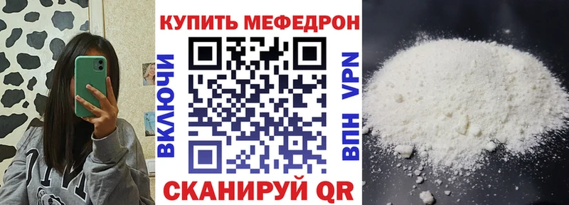 МЯУ-МЯУ VHQ  Кореновск 