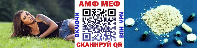 МЕТАМФЕТАМИН винт  Купить где  Кореновск 