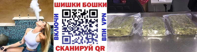 Марихуана конопля  Купить закладки  Кореновск 