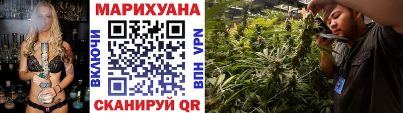 МАРИХУАНА VHQ Кореновск